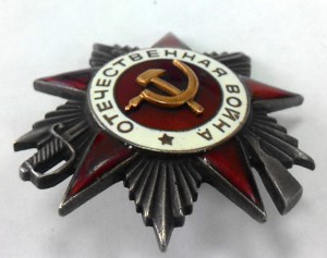 ОВ 2 ст. № 590298 Рыбий глаз