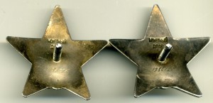 КЗ сестрицы № 1986736 и 1986737