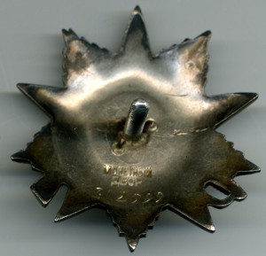 ОВ-2ст. № 312099 краб