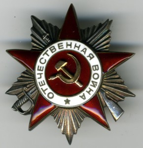 ОВ-2ст. № 312099 краб