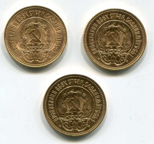 Сеятели 1975-1976-1981 одним лотом