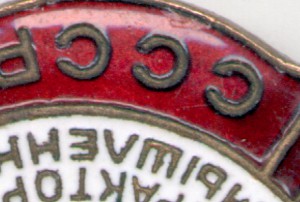 Orden сокрытие дефекта при продаже