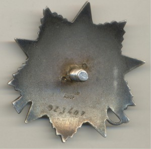 ОВ 2 ст. № 923407 с чертой под номером