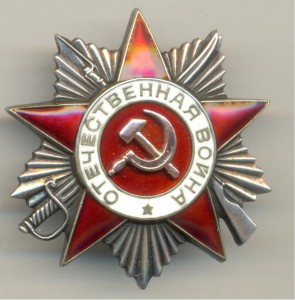 ОВ 2 ст. № 923407 с чертой под номером