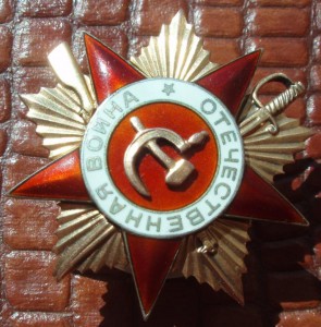 ОВ 1ст. № 46913