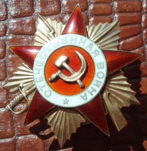 ОВ 1ст. № 46913