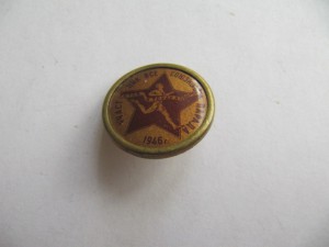 ГТО участник всесоюзного парада 1946!