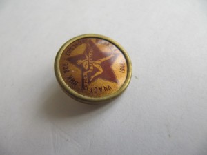 ГТО участник всесоюзного парада 1946!