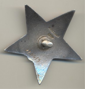 КЗ № 220419 пятка сохран