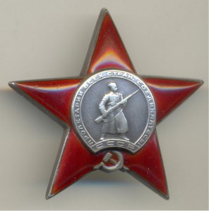 КЗ № 220419 пятка сохран