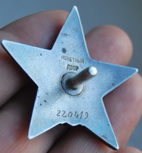 КЗ № 220419 пятка сохран