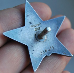 КЗ № 220419 пятка сохран