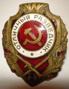 КЗ-пятка№186373