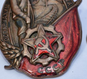 Бойцу ОКДВА КВЖД