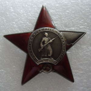 КЗ № 191617 пятка