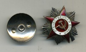 ОВ-2ст. № 927169