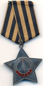 Слава 3 ст. № 641972