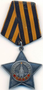 Слава 3 ст. № 603011