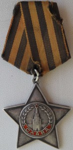 Слава 3 ст. № 412628