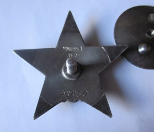 КЗ каллиграфия № 48830