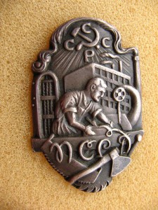 Профсоюз ПСРД серебро.