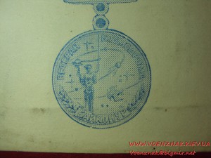 Ветеран космодрома Байконур с документом