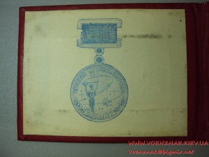 Ветеран космодрома Байконур с документом