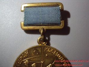 Ветеран космодрома Байконур с документом