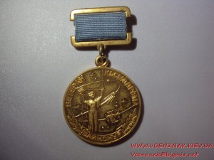 Ветеран космодрома Байконур с документом