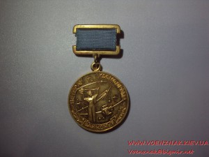 Ветеран космодрома Байконур с документом