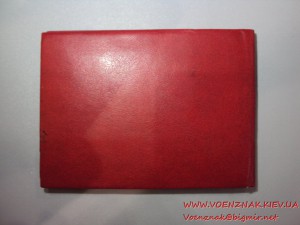 Ветеран космодрома Байконур с документом