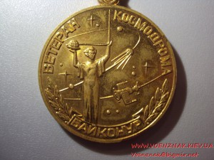 Ветеран космодрома Байконур с документом