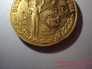 Ветеран космодрома Байконур с документом