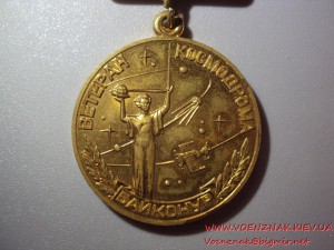 Ветеран космодрома Байконур с документом