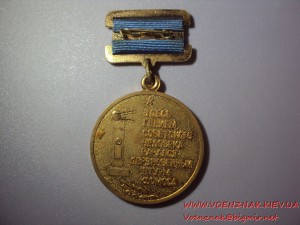 Ветеран космодрома Байконур с документом