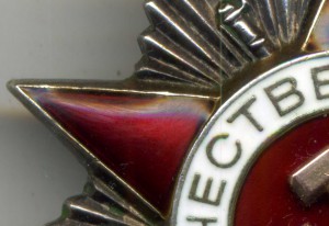 ОВ-2ст. № 927169