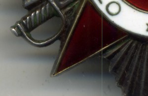 ОВ-2ст. № 927169