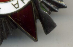 ОВ-2ст. № 927169