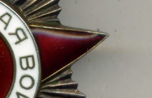 ОВ-2ст. № 927169