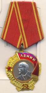 ЛЕНИН № 419563