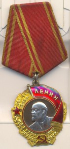 ЛЕНИН № 315436