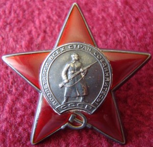 КЗ № 3207774 "Д" в клейме острая