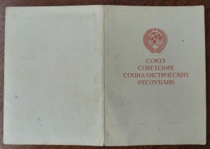 Заполярье № 000002 = ВОЕННАЯ МИССИЯ В ПОЛЬШЕ =