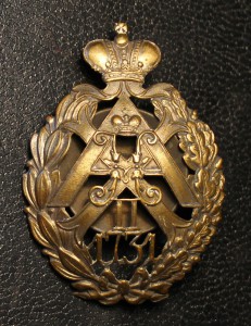 Алексопольский 31-й пехотный полк