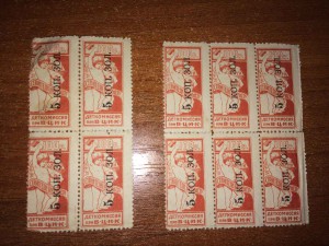 деткомиссия при вцик шестиблок с надпечаткой