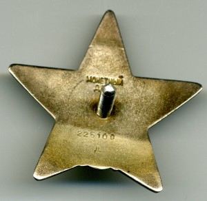 КЗ № 225109 дубликат