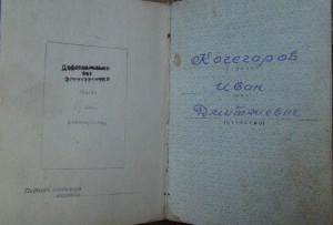 Комплект на разведчика с БКЗ вместо ГСС.