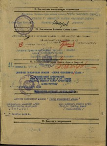 Комплект на разведчика с БКЗ вместо ГСС.