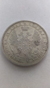 Монета рубль 1858г С.П.Б., посл. год выпуска, какая цена
