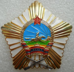 За Боевые Заслуги (63783)